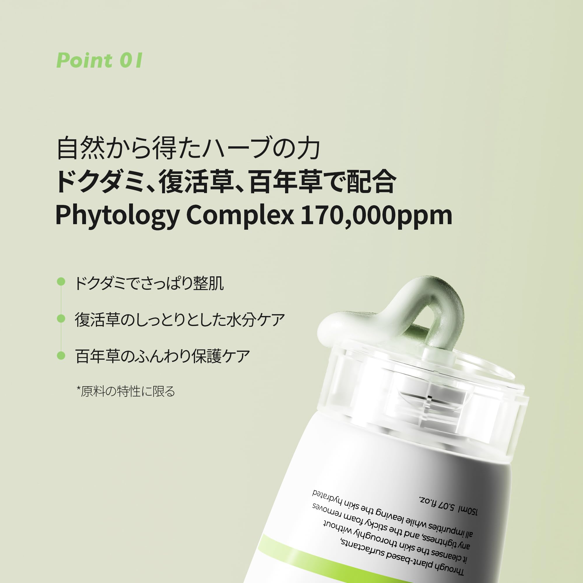 Amazon | Genabelle(ジェナベール) ファイトロジークレンジング